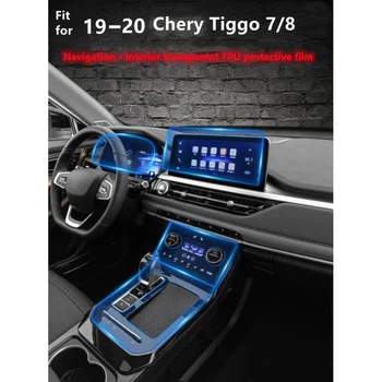 Защитен стикер на таблото на колата от TPU, фолио за екрана на GPS-навигация, защитен стикер за Chery Tiggo 7 7pro 8 2019 2020 2021, защита от драскотини